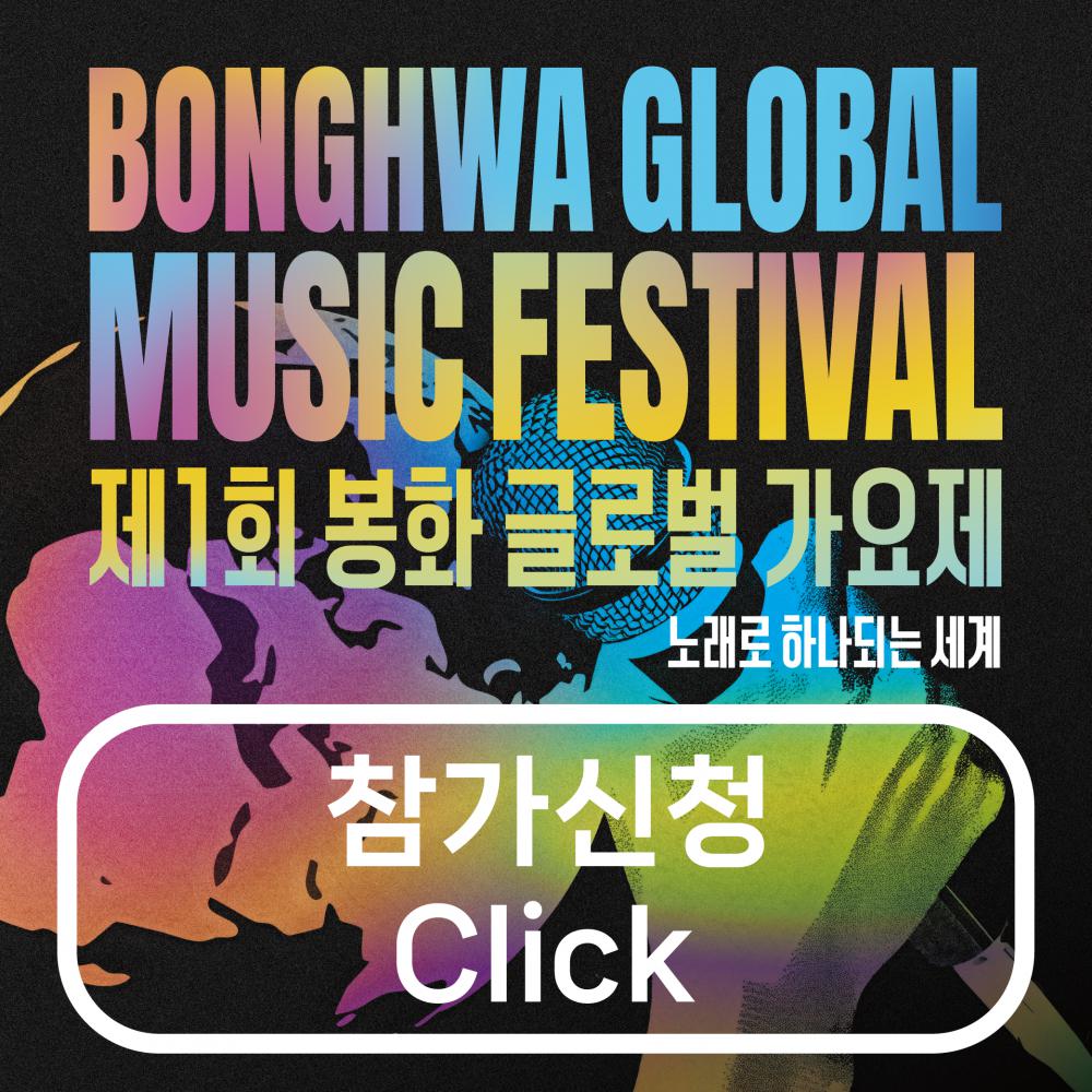 배재윤 가요제