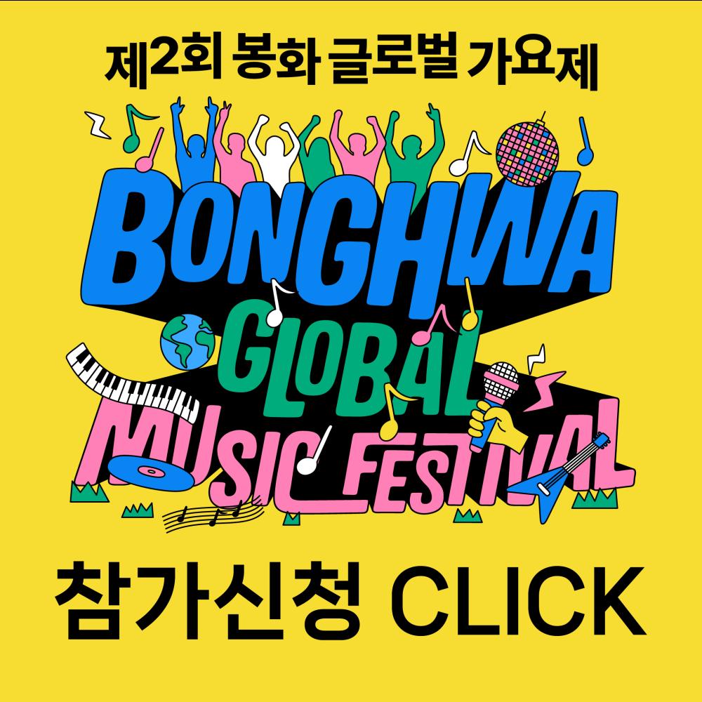 외국인 가요제